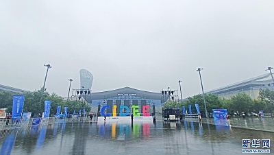 聚焦2025中国国际数字经济博览会｜同比增长401.01% 1至9月河北省完成省内远程异地评标项目16874个