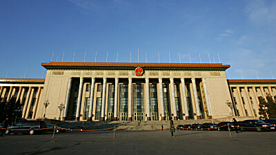 翟善清：前三季度项目投资保持增长 投资结构继续优化