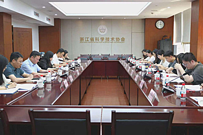 2025绿色低碳创新大会将在湖州举行