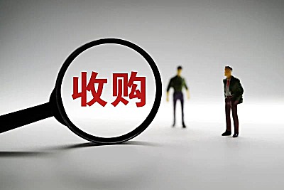 中国资源循环集团收购一家固废上市公司