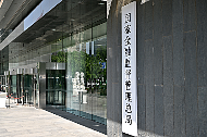 金融监管总局：未来五年，保险业数字金融发展的主要目标是数字化转型取得积极进展
