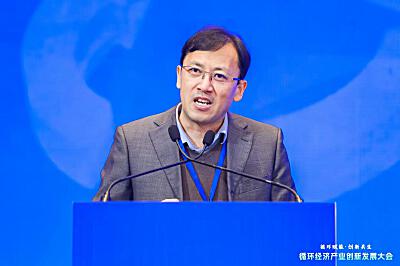 国家发展改革委体制和管理研究所循环经济研究室主任张德元：再生材料将体现“碳溢价”“绿色溢价”