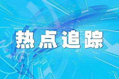 市场监管总局批准发布85项国家标准物质支撑“双碳”和精密制造