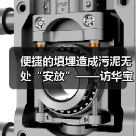 便捷的填埋造成污泥无处“安放”——访华宝技术总监崔娜（图1）