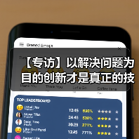 【专访】以解决问题为目的创新才是真正的技术创新 专访复振科技陈湧(图1) 【专访】以解决问题为目的创新才是真正的技术创新 专访复振科技陈湧(图1)