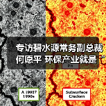 专访碧水源常务副总裁何愿平 环保产业就是“道德经济”(图1) 专访碧水源常务副总裁何愿平 环保产业就是“道德经济”(图1)