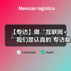 【专访】做“互联网+”我们是认真的 专访桑德新环卫张新建(图4) 【专访】做“互联网+”我们是认真的 专访桑德新环卫张新建(图4)