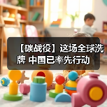 【碳战役】这场全球洗牌 中国已率先行动(图2) 【碳战役】这场全球洗牌 中国已率先行动(图2)