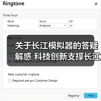 关于长江模拟器的答疑解惑 科技创新支撑长江流域综合管理——采访夏军院士(图1) 关于长江模拟器的答疑解惑 科技创新支撑长江流域综合管理——采访夏军院士(图1)