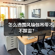 怎么选国风瑜伽吊带才不踩雷？（图2）