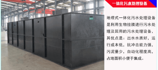 河北盛宝环保:以创新技术驱动,打造一站式环境治理方案(图3) 河北盛宝环保:以创新技术驱动,打造一站式环境治理方案(图3)