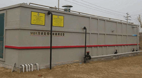 静悄悄的变革:一体化泵站与MBR工艺,如何重塑我们的水环境?(图2) 静悄悄的变革:一体化泵站与MBR工艺,如何重塑我们的水环境?(图2)